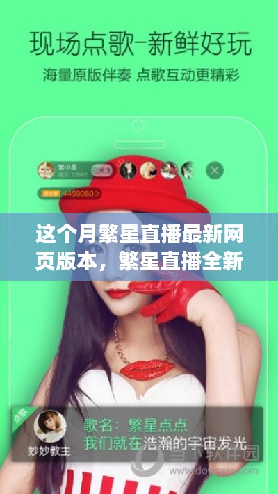 九死一生 第40页
