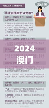 初告白 第42页