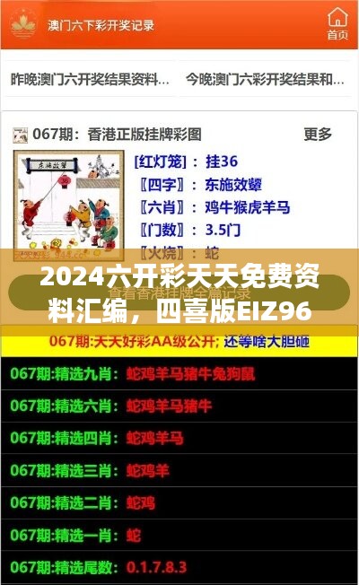 考级报名 第428页