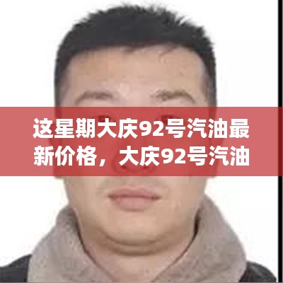 关于我们 第425页