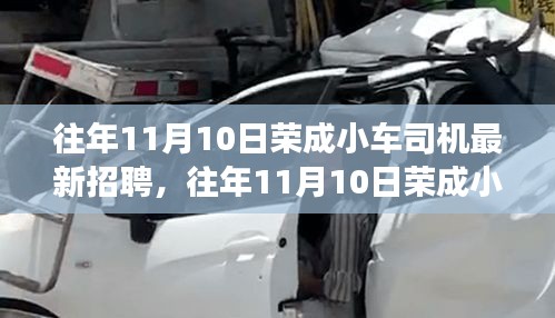 眉飞色舞 第44页