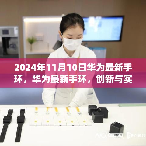 文质彬彬 第38页