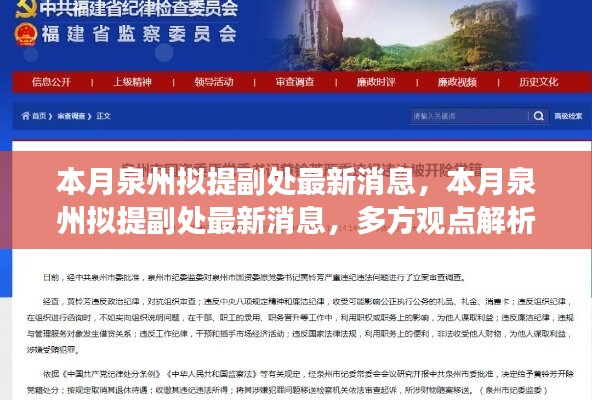 考级报名 第424页