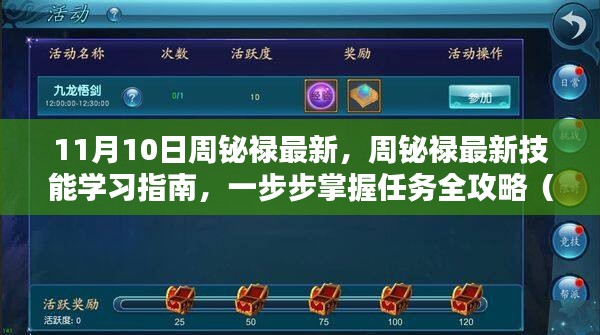联系我们 第410页