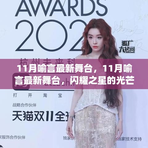 初告白 第41页