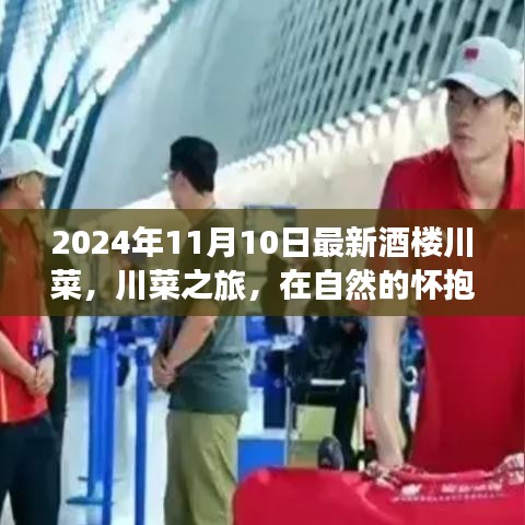 张牙舞爪 第36页