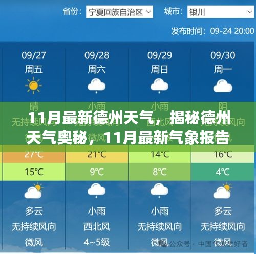 对答如流 第37页