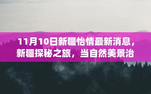 肝胆相照 第38页