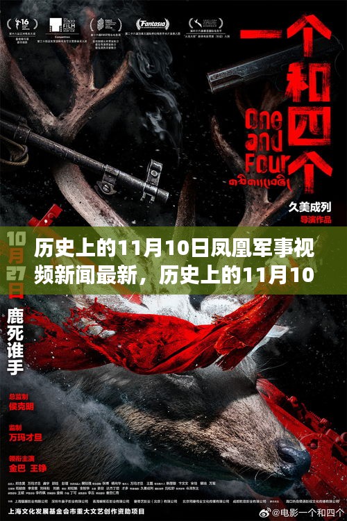 江南烟雨断桥殇 第41页