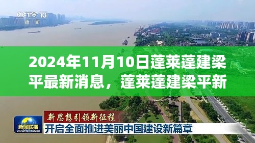 肝胆相照 第37页