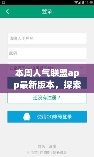 江南烟雨断桥殇 第40页
