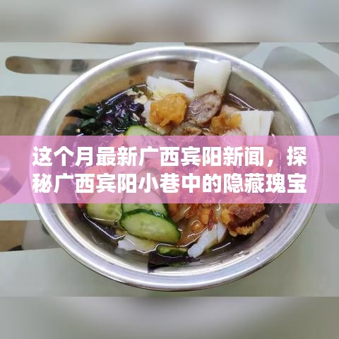对答如流 第36页
