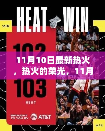 没精打采 第40页