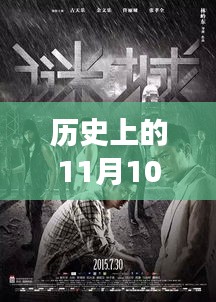 眉飞色舞 第42页