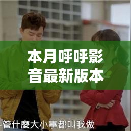 风驰电掣 第34页