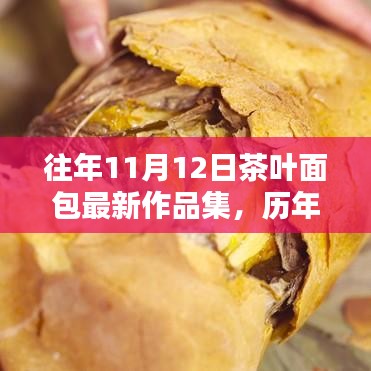 悠然自得 第36页