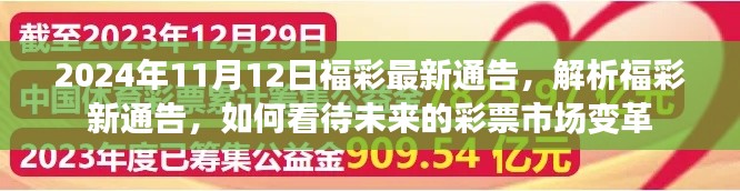 橘虞初梦 第36页