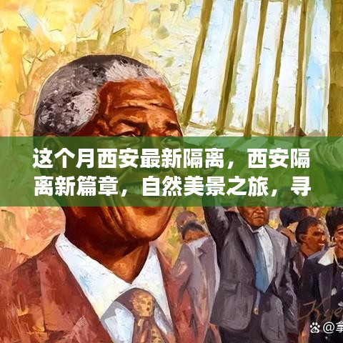 眉飞色舞 第41页