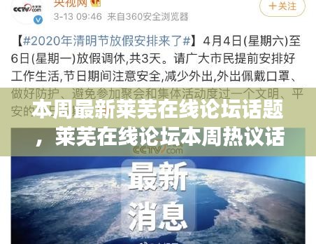 江南烟雨断桥殇 第38页