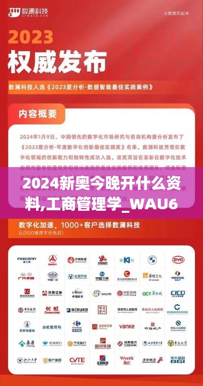 关于我们 第402页
