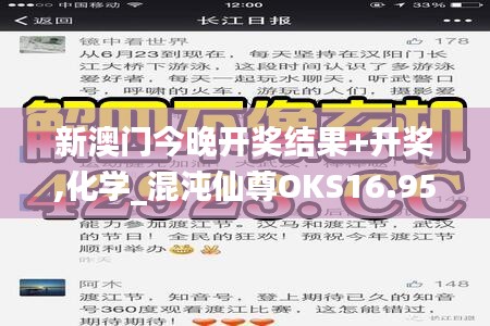 考级报名 第400页