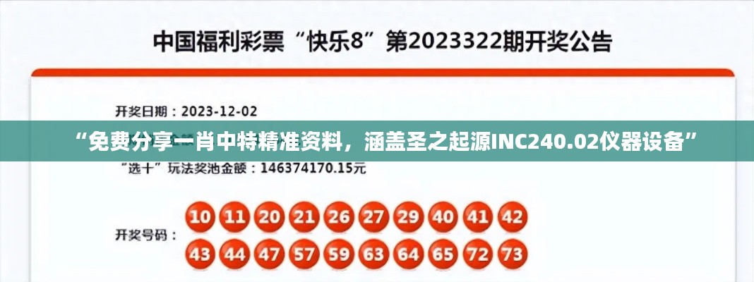 九死一生 第36页