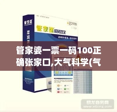 资料下载 第411页