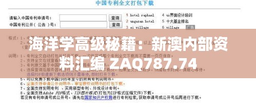 没精打采 第38页