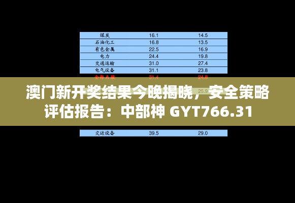 眉飞色舞 第39页