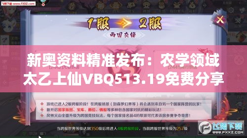 第2013页