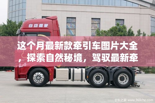 橘虞初梦 第34页
