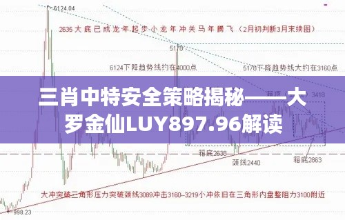 九死一生 第34页