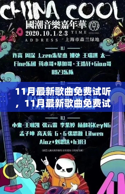 考级报名 第385页