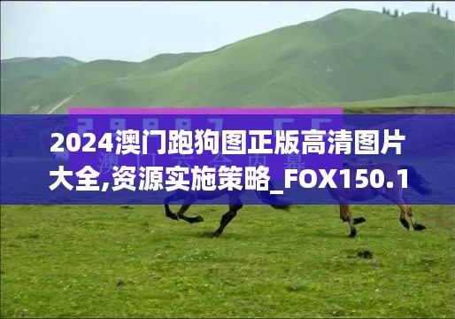 初告白 第34页