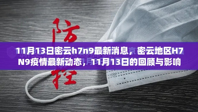 眉飞色舞 第37页