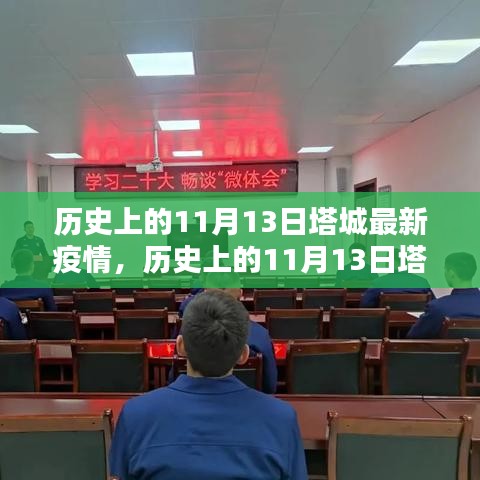 张牙舞爪 第31页