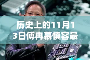 对答如流 第31页
