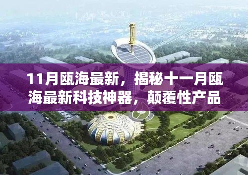 张牙舞爪 第30页