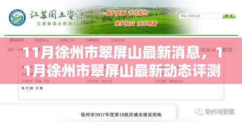 资料下载 第390页