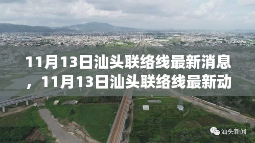 九死一生 第32页