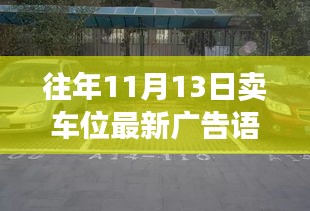 没精打采 第35页