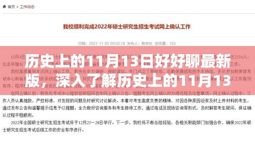江南烟雨断桥殇 第34页