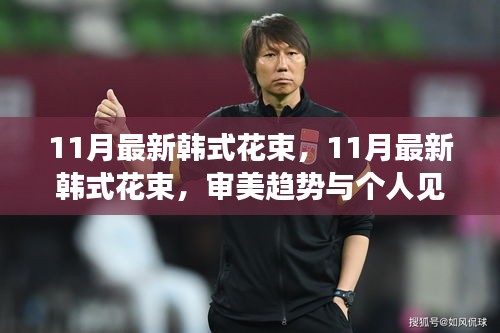 没精打采 第34页