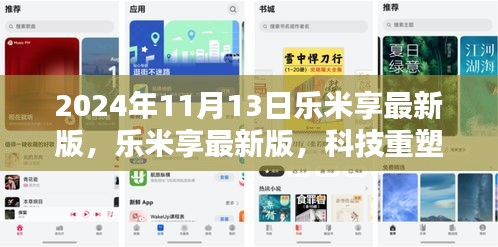 橘虞初梦 第31页