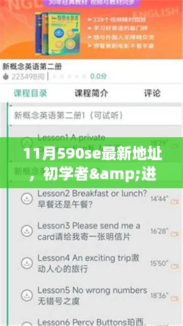 关于我们 第374页