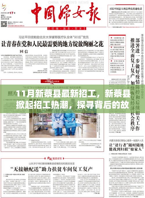 江南烟雨断桥殇 第33页