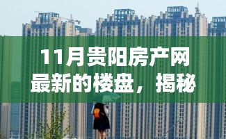 联系我们 第359页
