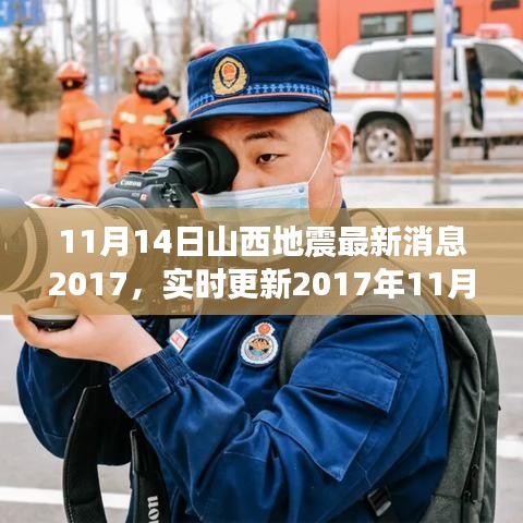 关于我们 第368页