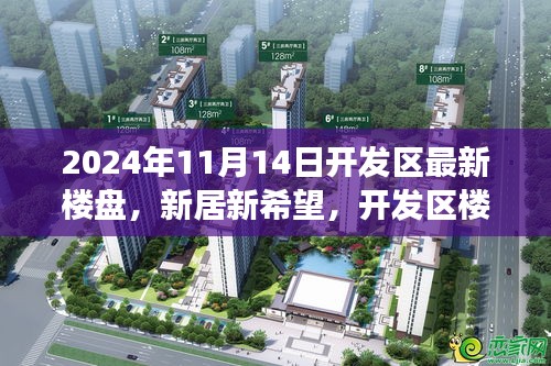 手舞足蹈 第30页