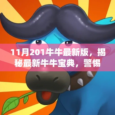 九死一生 第30页